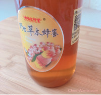 《嘟嘟家蜂蜜》野生草本蜂蜜2罐裝 (700g/罐)