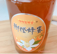 《嘟嘟家蜂蜜》柳橙蜂蜜2罐裝 (700g/罐)