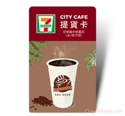 【紅利點數兌換】7-ELEVEN CITY CAFE虛擬提貨卡:中杯美式或四季春青茶或經典紅茶5杯(冰/熱不限)
