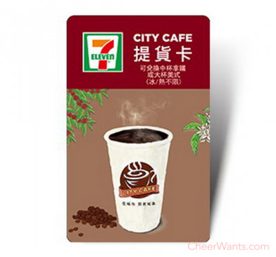 【紅利點數兌換】7-ELEVEN CITY CAFE 虛擬提貨卡:中杯拿鐵或大杯美式5杯(冰熱不限)