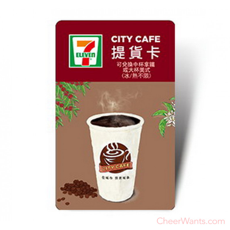 【紅利點數兌換】7-ELEVEN CITY CAFE 虛擬提貨卡:中杯拿鐵或大杯美式5杯(冰熱不限)