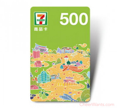 【紅利點數兌換】7-ELEVEN 統一超商500元虛擬商品卡