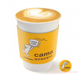 【紅利點數兌換】cama cafe 大杯經典拿鐵兌換券