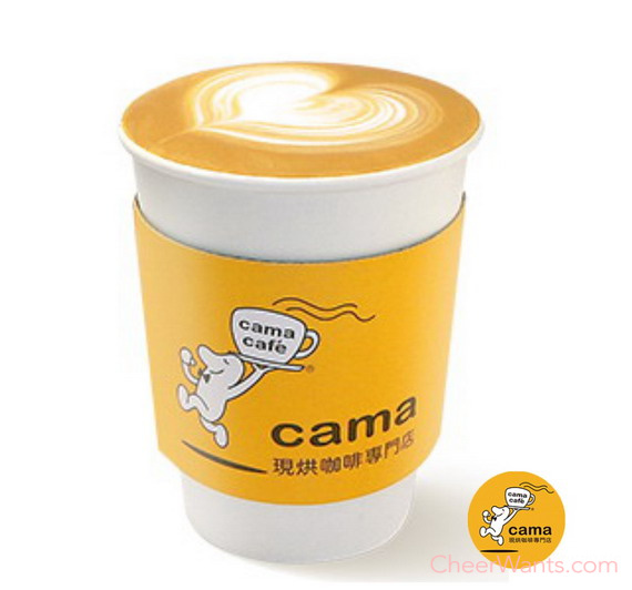 【紅利點數兌換】cama cafe 大杯經典拿鐵兌換券