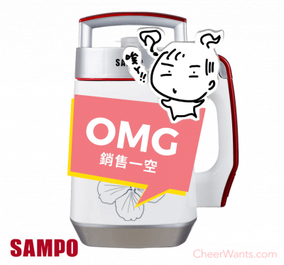 【SAMPO】聲寶全營養豆漿機 (DG-AD12)