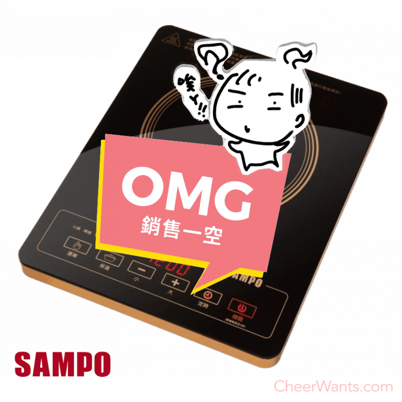 全觸控耐高溫微晶面板【SAMPO】聲寶超薄不挑鍋電陶爐 (KM-SG12P)