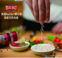 美國【REAL SALT】鑽石鹽 頂級天然海鹽55g (細鹽/罐裝)/4罐組
