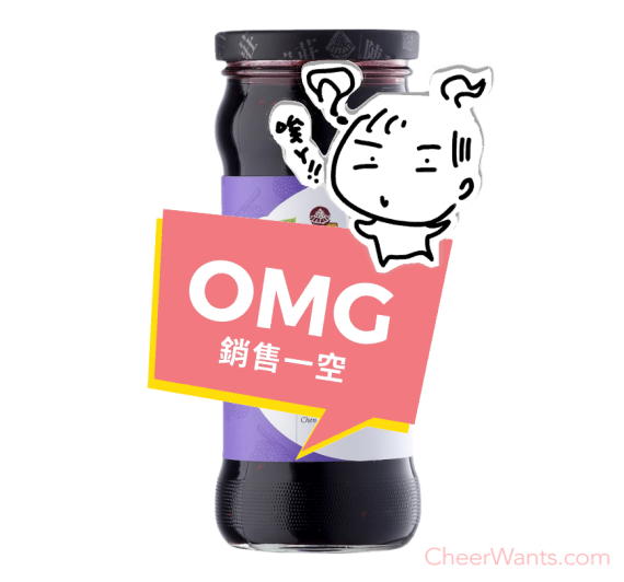 【陳稼莊】桑椹果粒汁醬(500ml/瓶)