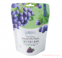 【自然時記】超大無籽葡萄乾(250g/袋)(買一送一)