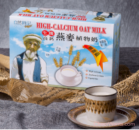 【自然時記】生機高鈣燕麥植物奶(25g*32包/盒)(買一送一)