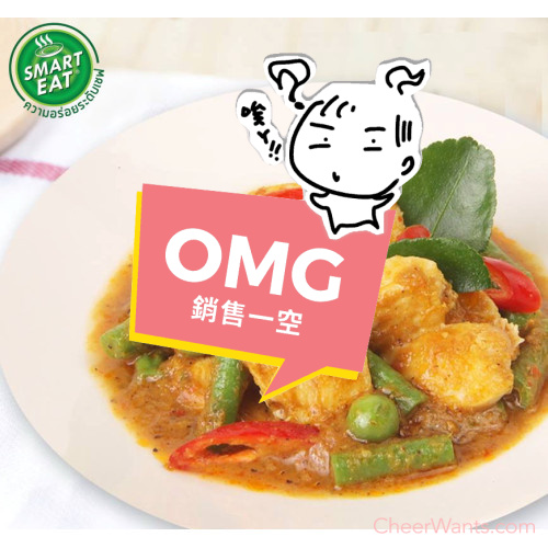 泰國【Smart Eat】南方風味咖哩打拋雞肉即食包/4入組