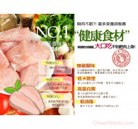 【KAWA 巧活】黑鑽雞-清胸肉(400g/包)