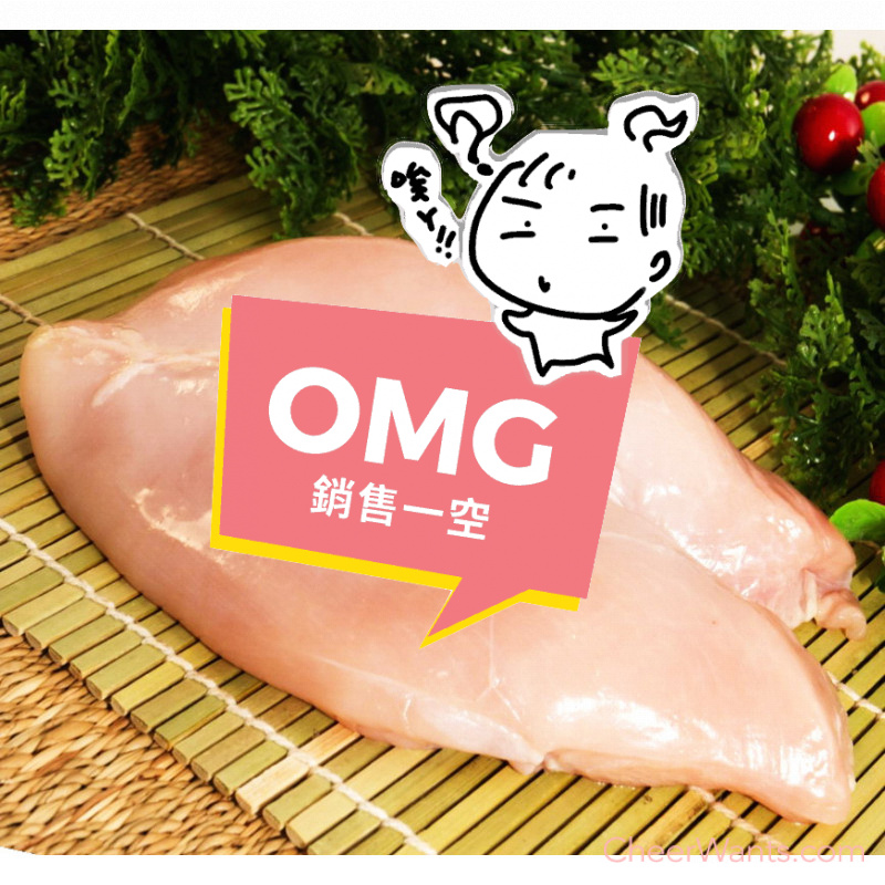 【KAWA 巧活】黑鑽雞-清胸肉(400g/包)