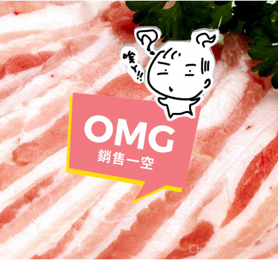 【KAWA 巧活】極品能量豬-五花火鍋肉片(300g/包)
