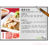 【KAWA 巧活】極品能量豬-里肌火鍋肉片(300g/包)