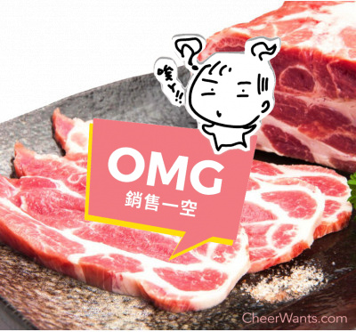 【KAWA 巧活】極品能量豬-梅花烤肉片(厚)(450g/包)
