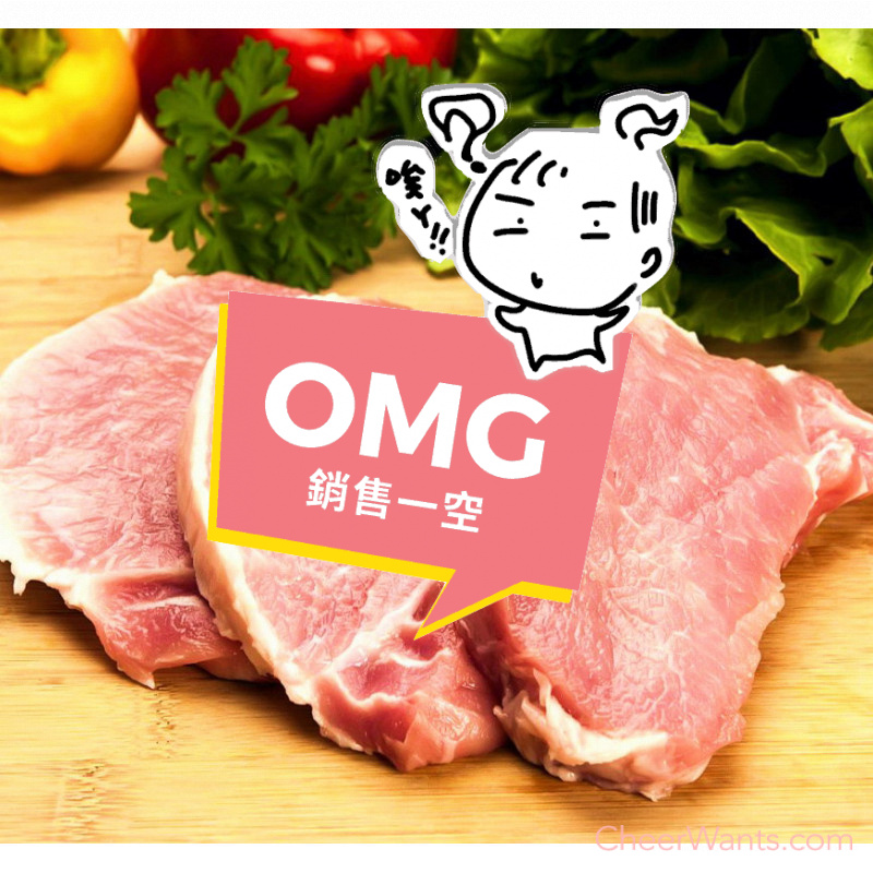 【KAWA 巧活】極品能量豬-里肌烤肉片(厚)(450g/包)