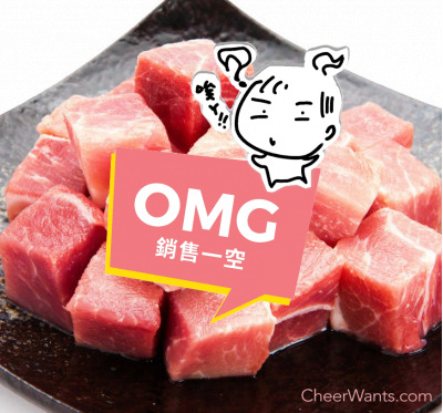 【KAWA 巧活】極品能量豬-雪花骰子肉(300g/包)