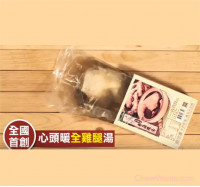 【KAWA 巧活】心頭暖全雞腿-香菇雞湯(800g/盒)