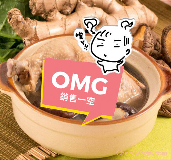 【KAWA 巧活】心頭暖全雞腿-香菇雞湯(800g/盒)