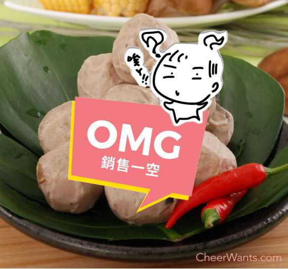【KAWA 巧活】能量豬貢丸-香菇(300g/包)