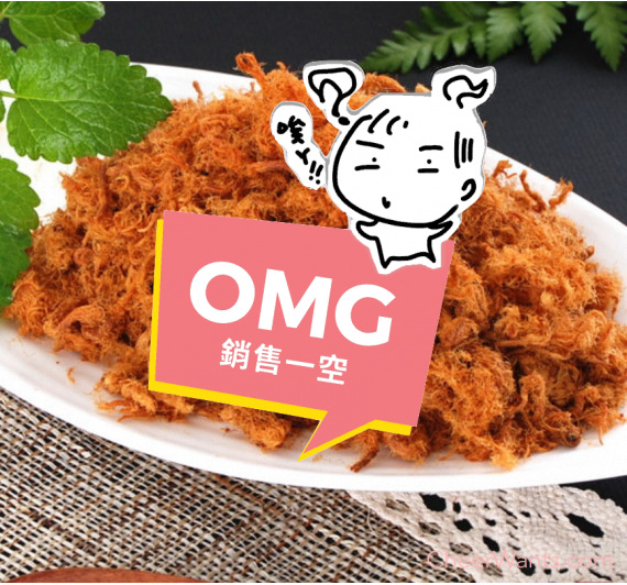 【KAWA 巧活】能量豬-酥饌肉鬆-原味(160g/1罐)