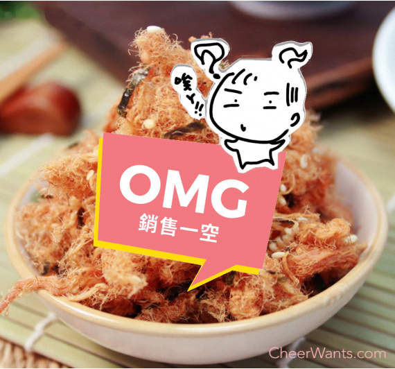 【KAWA 巧活】能量豬-酥饌肉鬆-海苔(160g/1罐)