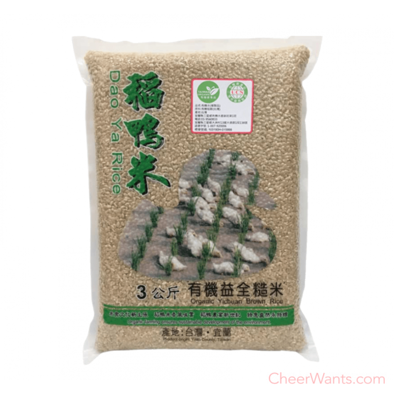 宜蘭三星【稻鴨米】有機益全糙米(3kg/包)
