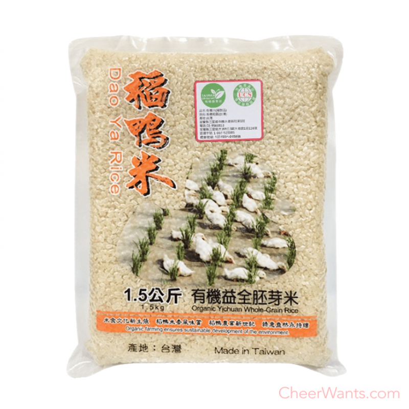 宜蘭三星【稻鴨米】有機益全胚芽米(1.5kg/包)