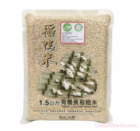 【三星稻鴨米】有機長秈糙米(1.5kg/包)