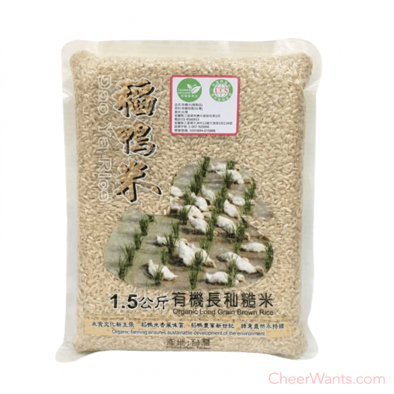 宜蘭三星【稻鴨米】有機長秈糙米(1.5kg/包)