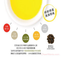 《祥記》頂級100%茶仔油/苦茶油 (250ml/瓶)-傳統方式低溫烘培壓榨
