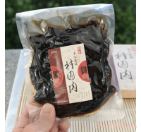 《祥記》手工柴燒桂圓肉(250g/盒)
