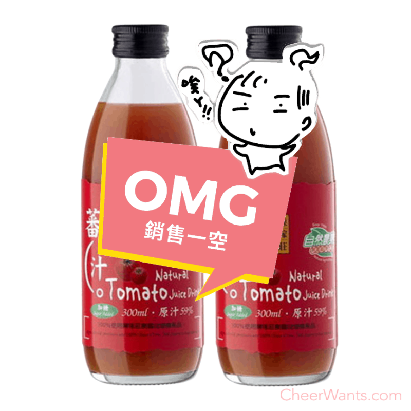 【陳稼莊】蕃茄汁(加糖)-即飲式(300ml/瓶)/2瓶組