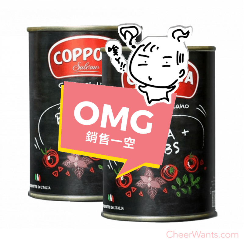 義大利【COPPOLA】柯波拉-羅勒切丁番茄基底醬(無鹽/400g/罐 )2罐裝