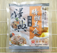 【我的餐桌好料理】泰式青咖哩雞肉(270g/包)~加熱即食