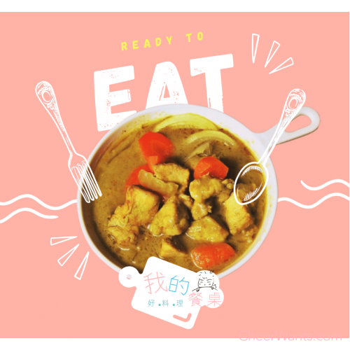 【我的餐桌好料理】泰式青咖哩雞肉(270g/包)