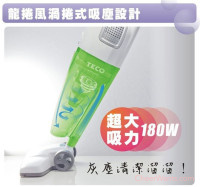 【TECO 東元】直立式吸塵器-綠色 (XYFXJ066)