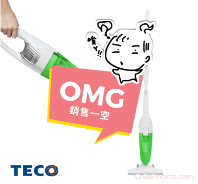【TECO 東元】直立式吸塵器-綠色 (XYFXJ066)