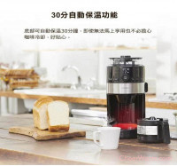 一起床就可以來杯美味咖啡-日本【Siroca】石臼式全自動研磨咖啡機 (SC-C1120K-SS)