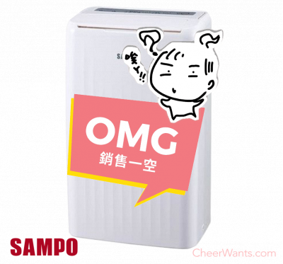 【SAMPO】聲寶6L空氣清淨除濕機 (AD-WA712T)