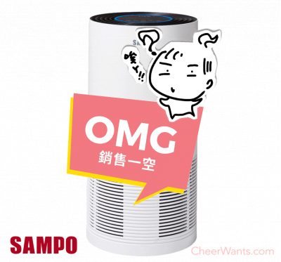 【SAMPO】聲寶UV紫外線11坪高效空氣清淨機 (AL-BF20CH)