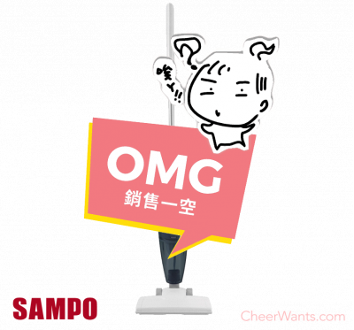 【SAMPO】聲寶2in1手持/直立吸塵器 (EC-HB08UY)