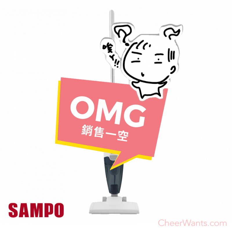 輕巧大吸力【SAMPO】聲寶2in1手持/直立吸塵器 (EC-HB08UY)