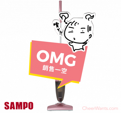 【SAMPO】聲寶手持直立兩用吸塵器 (EC-HN10UGP)