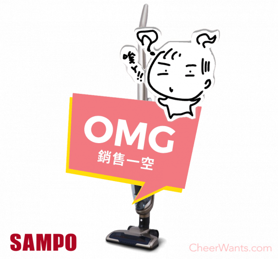 【SAMPO】聲寶手持直立無線吸塵器 (EC-HP12UGX)