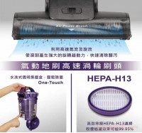 【SAMPO】聲寶免紙袋吸力不減吸塵器-紫色 (EC-HA40CY)