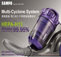 【SAMPO】聲寶免紙袋吸力不減吸塵器-紫色 (EC-HA40CY)