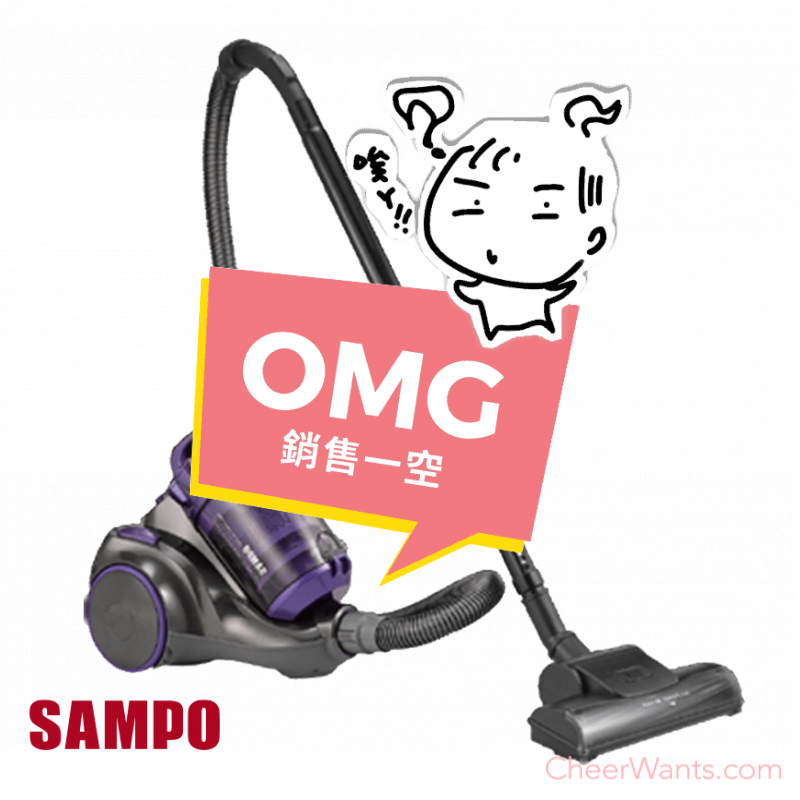 高效H13等級HEPA濾網【SAMPO】聲寶免紙袋吸力不減吸塵器-紫色 (EC-HA40CY)