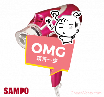 【SAMPO】聲寶PICO PURE水離子吹風機-豔桃紅 (ED-BC12TP-R)